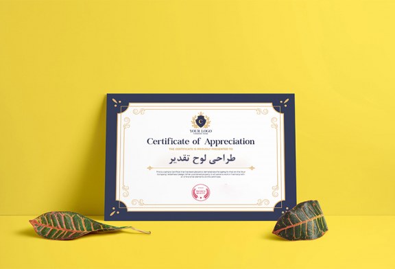 طراحی لوح تقدیر ارزان