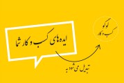 طراحی لوگو حرفه ای