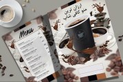 ارزان ترین منو کافی شاپ